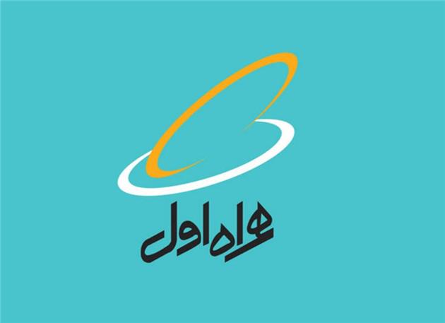 لوگو همراه اول